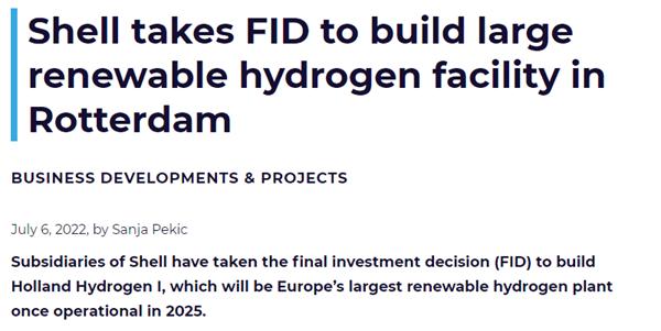 60000kg氢气/天！壳牌在欧洲建设最大的可再生氢工厂，2025年投入运营_产经_前瞻经济学人