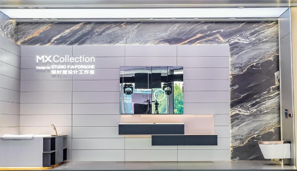 九牧携手保时捷设计工作室打造MX Collection数智卫浴空间 开启全球化战略新征程