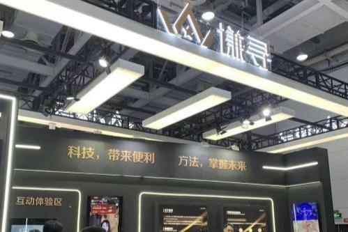 2023中国新媒体大会在长沙举行 谦寻携AI数字人赋能“品牌店播”