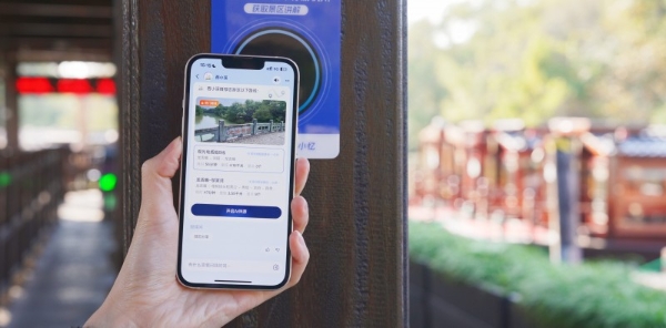 西湖、千岛湖等杭州五大景区上线支小宝智能体，游客全程AI伴游