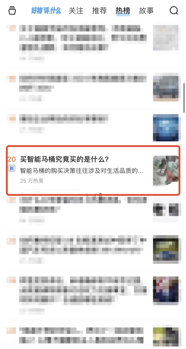 以旧换新？什么在撬动惠达卫浴双11的增长杠杆