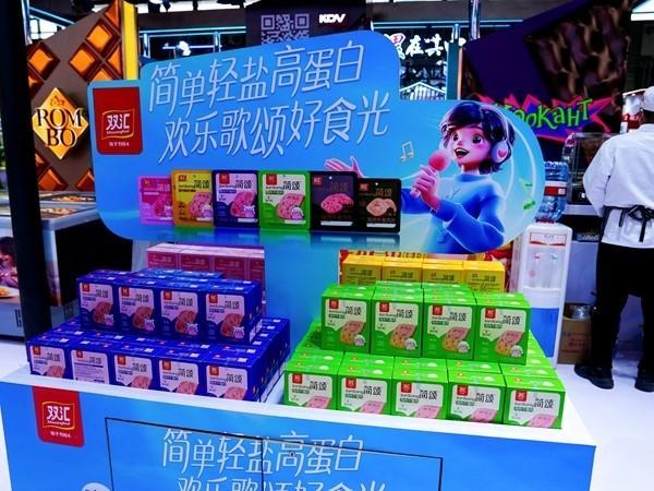 双汇发展携旗下三大品牌亮相西雅国际食品展