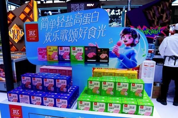 双汇发展携旗下三大品牌亮相西雅国际食品展