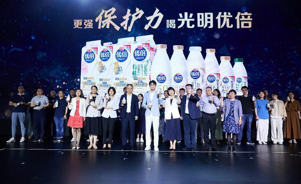 光明乳业启动领鲜成果发布 打造覆盖全品类创新乳品