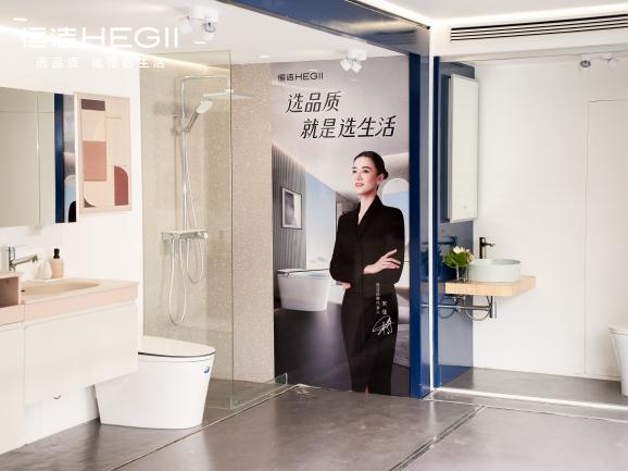 美好此间地标行白举纲惊喜空降，卫浴全场景解决方案树立品质生活新标杆