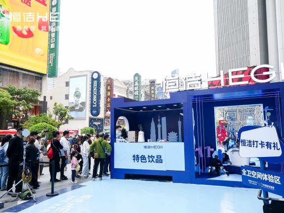 美好此间地标行白举纲惊喜空降，卫浴全场景解决方案树立品质生活新标杆