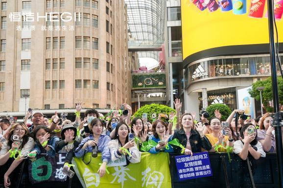 美好此间地标行白举纲惊喜空降，卫浴全场景解决方案树立品质生活新标杆