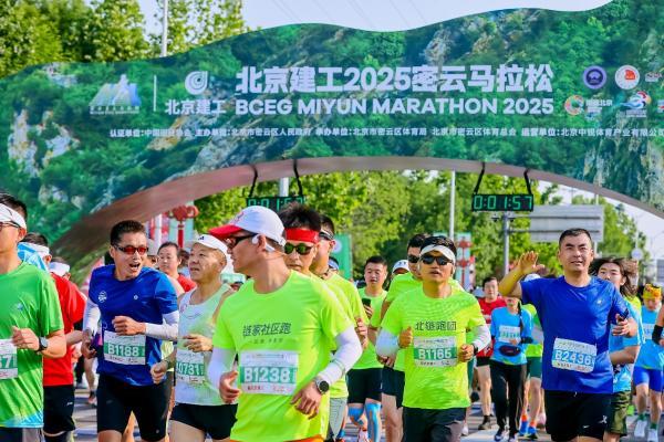 “尽享生态奔向美好”北京链家亮相2025密云马拉松