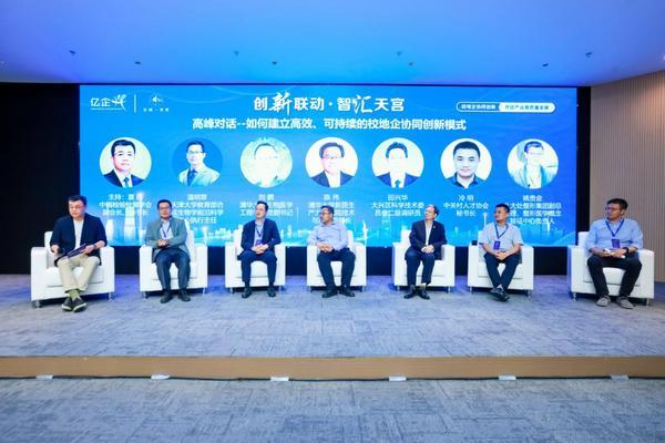 校地企协同创新结硕果 十余项科技成果落地北京大兴