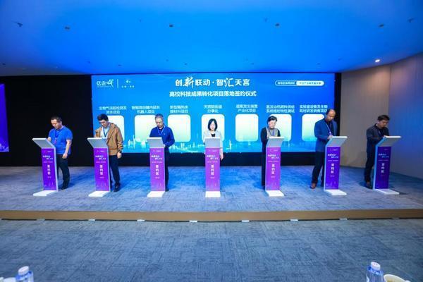 校地企协同创新结硕果 十余项科技成果落地北京大兴