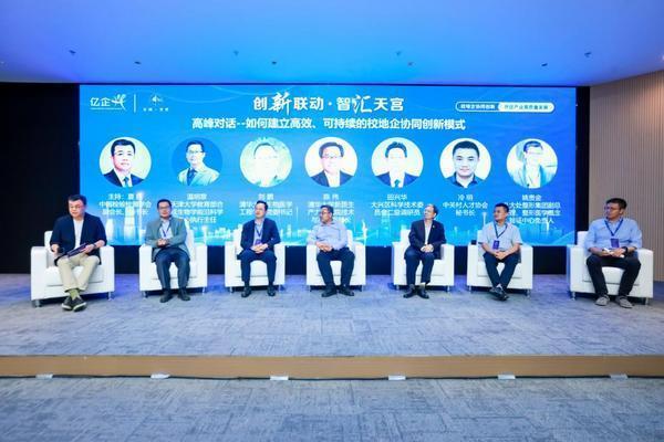校地企协同创新结硕果 十余项科技成果落地北京大兴