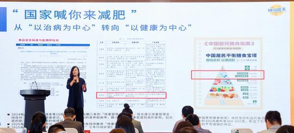 2025奶酪技术与市场发展论坛举办 奶酪产业创新发展成为焦点