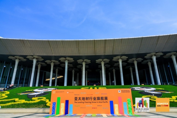 全球新品，跨界交流！圣象重磅亮相2025中国国际地面材料及铺装技术展览会DOMOTEX asia/CHINAFLOOR