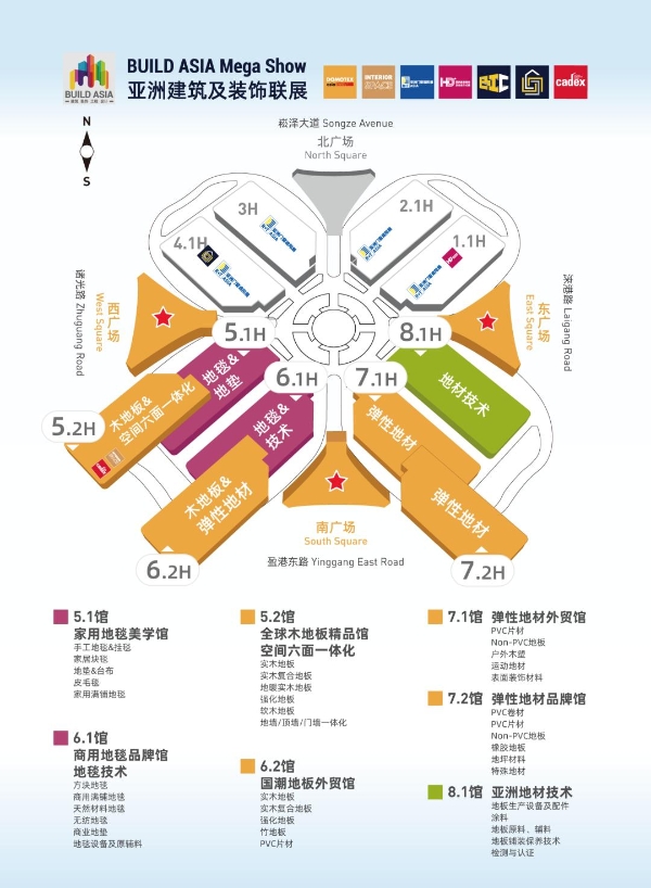 全球新品，跨界交流！圣象重磅亮相2025中国国际地面材料及铺装技术展览会DOMOTEX asia/CHINAFLOOR