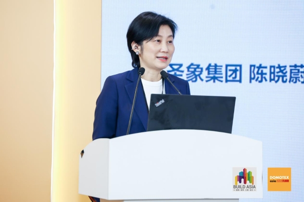 全球新品，跨界交流！圣象重磅亮相2025中国国际地面材料及铺装技术展览会DOMOTEX asia/CHINAFLOOR