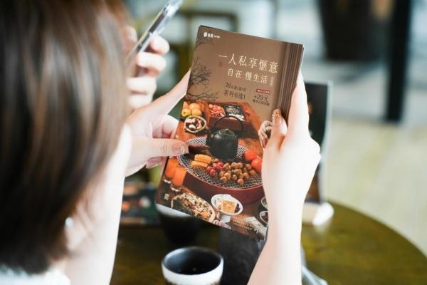 深挖“时段经济” 50家凑凑火锅下午茶推“凑凑煮茶”