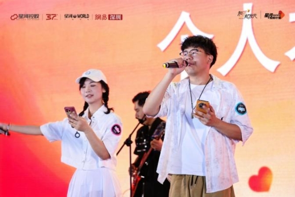 双塔见证·甜蜜收官｜2025深圳优质青年相亲会圆满落幕
