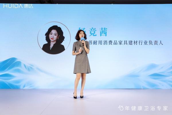 代言人姜妍官宣+深盾系列新品发布，惠达品牌势能再上新高度！
