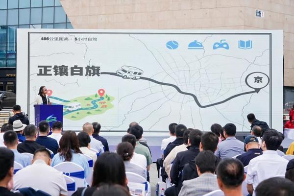 北京大兴举办京蒙文旅协作品牌推介会