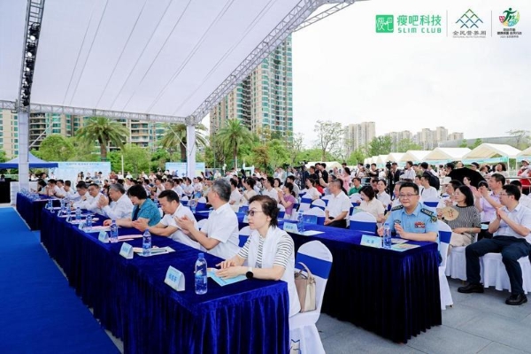 携手科技向善之力，共筑体重管理未来——瘦吧科技创始人黄祥泓出席全民营养周启动仪式
