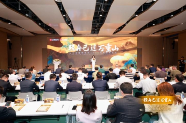 九方智投肖立晟展望中期宏观经济：中国经济乐观，资本市场可期