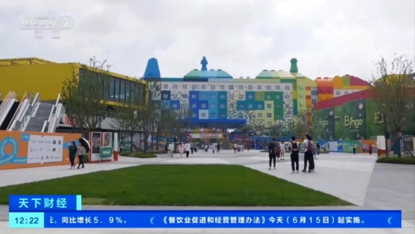 缤纷一夏！爱琴海集团暑期档「热爱季」即将启幕