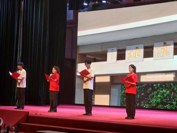 北京大兴举办“6.26”国际禁毒日主题宣传活动 筑牢青少年禁毒防线