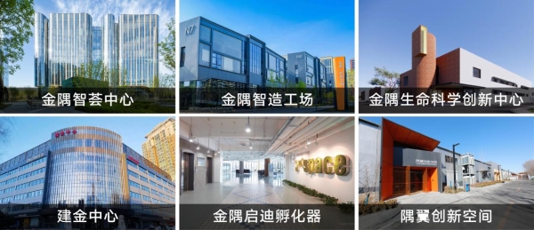 智能制造新势力汇聚海淀，中关村西三旗点亮创新动能