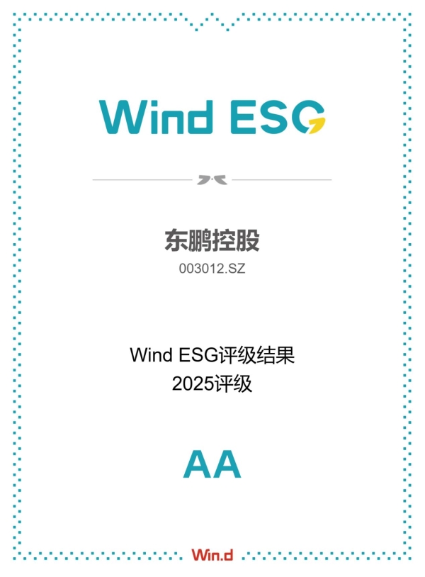 需求承压市场显真章，53年老字号彰显不凡经营韧性