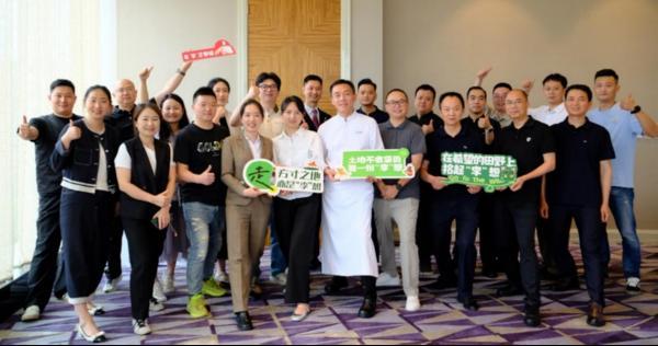 李锦记可持续“李”想计划在蓉发起绿色低碳餐厅倡议 多方共话餐饮业可持续发展新路径