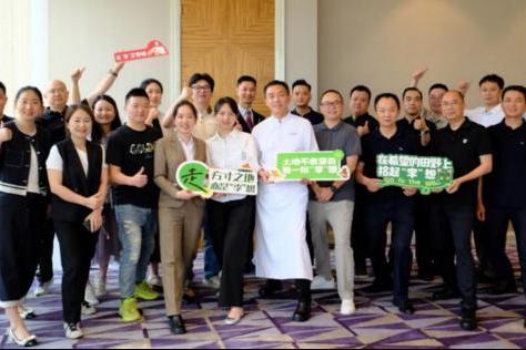李锦记可持续“李”想计划在蓉发起绿色低碳餐厅倡议 多方共话餐饮业可持续发展新路径