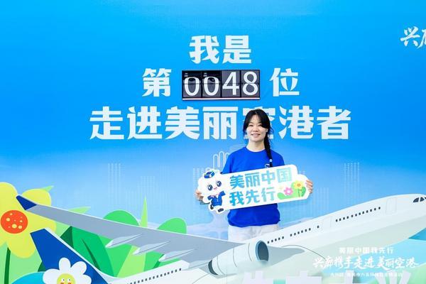 “美丽中国我先行”大兴、廊坊六五环境日活动：京冀携手筑绿梦，共绘美丽空港新图景