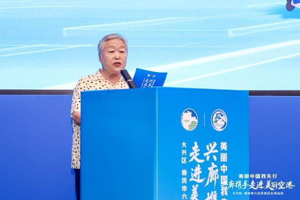 “美丽中国我先行”大兴、廊坊六五环境日活动：京冀携手筑绿梦，共绘美丽空港新图景