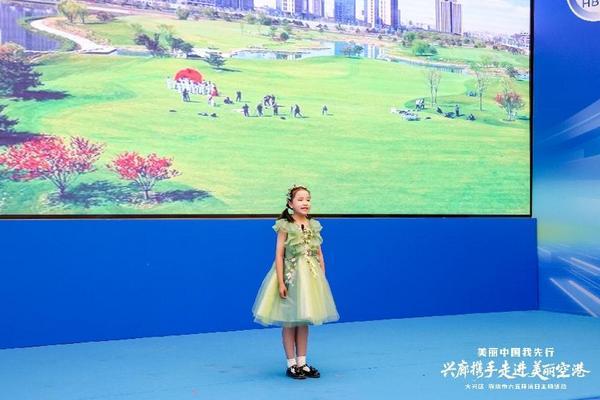 “美丽中国我先行”大兴、廊坊六五环境日活动：京冀携手筑绿梦，共绘美丽空港新图景