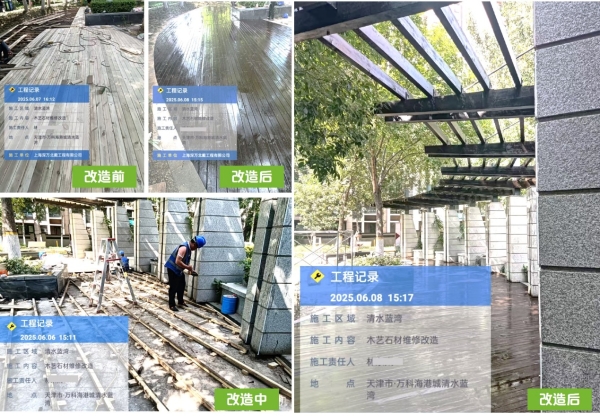 走进电台直播间：AED急救守护与社区义警的“警社企”共建共治