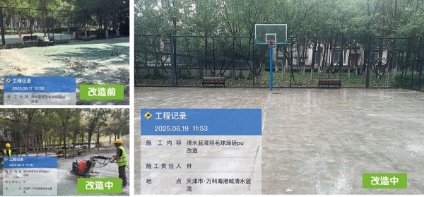 走进电台直播间：AED急救守护与社区义警的“警社企”共建共治