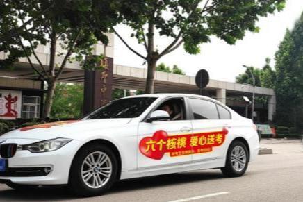 六个核桃十年“爱心助考”，为千万学子“加满”人生底气