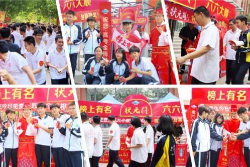 六个核桃十年“爱心助考”，为千万学子“加满”人生底气