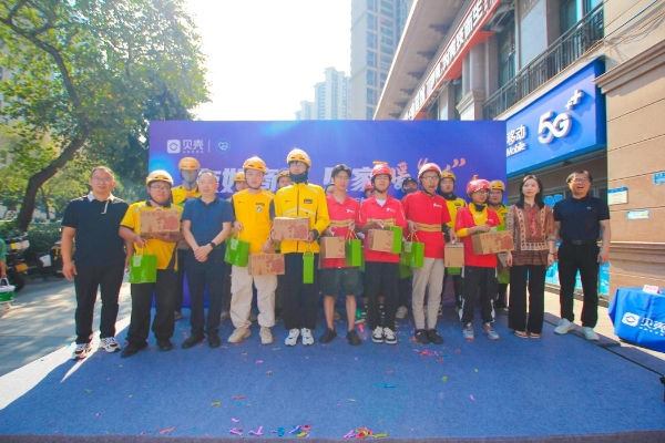 书写商业空间里的民生答卷，贝壳骑手驿站落地重庆