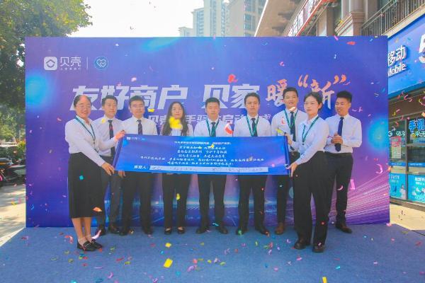 书写商业空间里的民生答卷，贝壳骑手驿站落地重庆