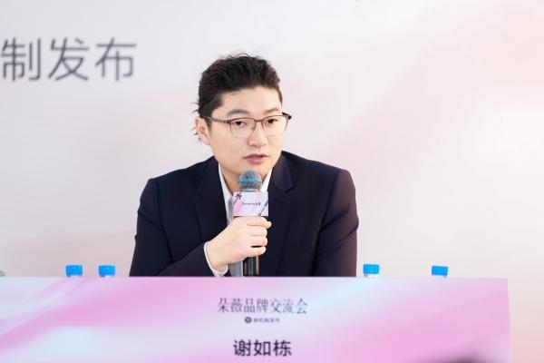朵薇上线43天销售破亿，黄子韬再携遥望科技将共同赋能国货升级