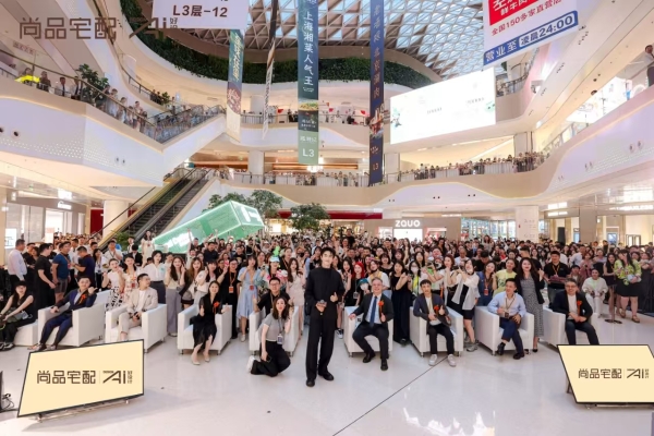 反内卷破局！尚品宅配“全屋星级定制”首发，掀起“向上攀”品质革命