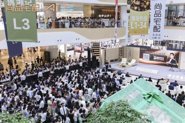 反内卷破局！尚品宅配“全屋星级定制”首发，掀起“向上攀”品质革命