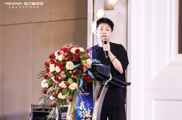 从单点突破到链式反应：业之峰连锁打造家装产业供应链新生态