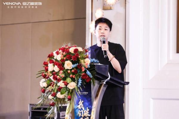 从单点突破到链式反应：业之峰连锁打造家装产业供应链新生态