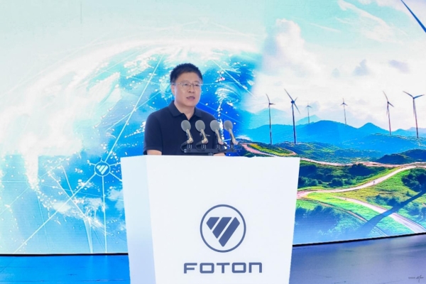 福田汽车2025年中商务会隆重召开 锚定世界一流战略目标