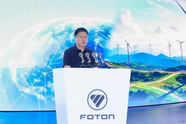 福田汽车2025年中商务会隆重召开 锚定世界一流战略目标