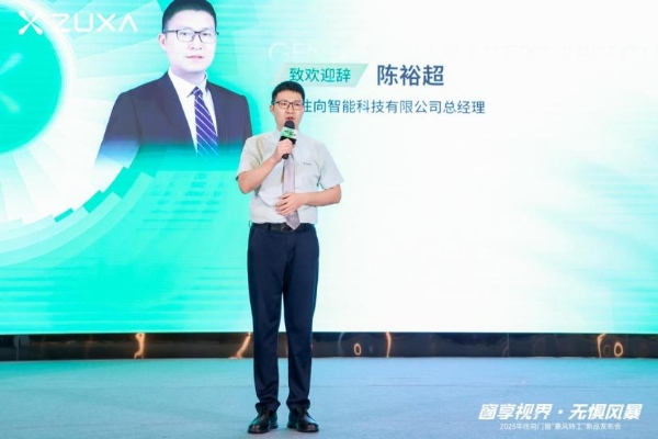 住向门窗“暴风特工”系列新品，重新定义门窗安全防护边界