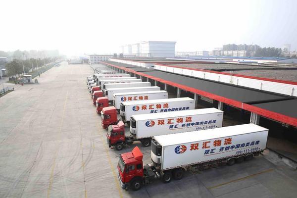整合29万运力 双汇物流打造行业领先冷链物流平台