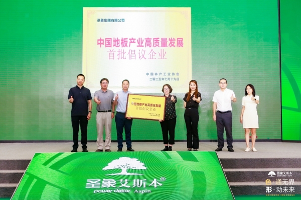 八小时颠覆旧改逻辑！新圣象艾斯本用